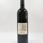 1884 Reservado Syrah